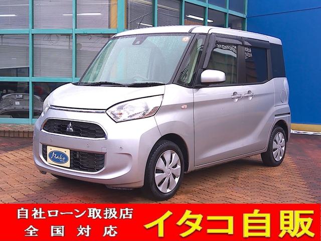三菱 eKスペース 2014年モデル M e-Assistの価格・性能・装備 三菱 eKスペース 2014年モデル M e-Assistの価格・性能・装備