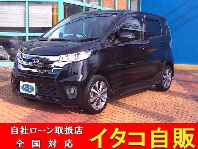 イタコ自販石岡店・自社ローン全国対応・ローン審査受付 一般ローン審査が通らない・自社ローン取扱・ローン審査はイタコ自販石岡店へ