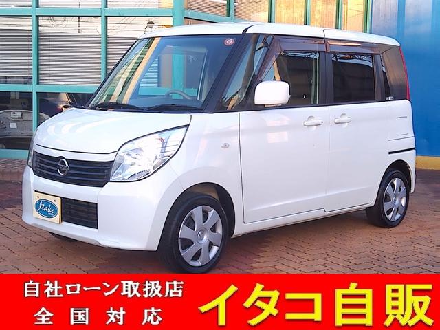 イタコ自販石岡店・自社ローン全国対応・ローン審査受付 一般ローン審査が通らない・自社ローン取扱・ローン審査はイタコ自販石岡店へ