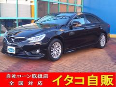 マークX 250G フルフラット ブルートゥース AAC キーレスエントリー 電動格納式ドアミラー Sキー イモビ パワーウインド エアロ PS エアバック サイドエアバッグ ABS パワーシート ナビTV Wエアバッグ 中古車画像