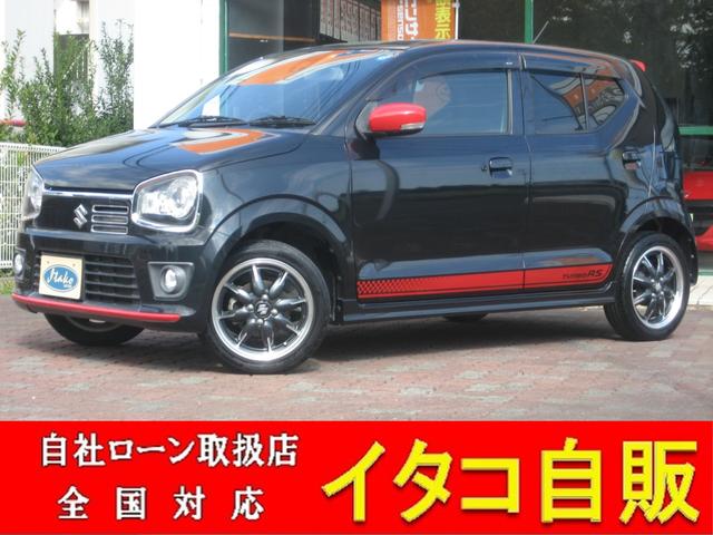 スズキ アルトターボＲＳ 　衝突被害軽減ブレーキ　ナビ　フルセグ