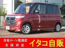 新車に中古、ローンにリースまで全てのサービスに対応♪ 自社ローンお取り扱い致します。ローン審査が不安な方はお気軽に相談下さい。