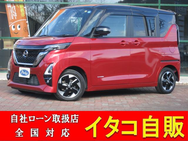 日産 ルークス