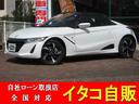 ホンダ Ｓ６６０ 　衝突被害軽減ブレーキ・センターディスプレイ・...