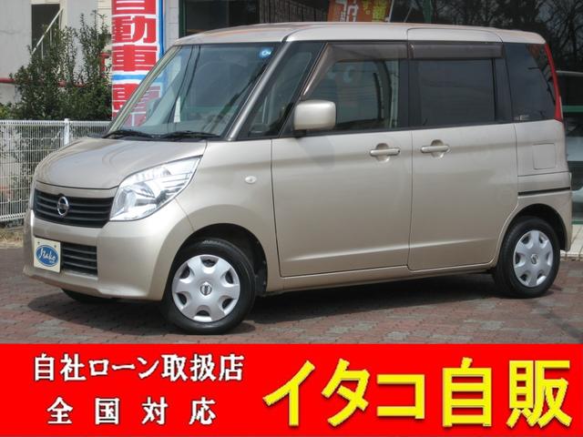 新車に中古、ローンにリースまで全てのサービスに対応♪ 自社ローンお取り扱い致します。ローン審査が不安な方はお気軽に相談下さい。