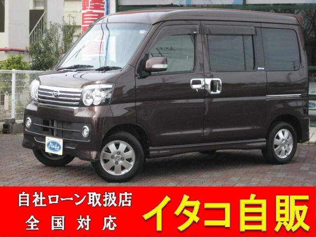 新車に中古、ローンにリースまで全てのサービスに対応♪ 自社ローンお取り扱い致します。ローン審査が不安な方はお気軽に相談下さい。