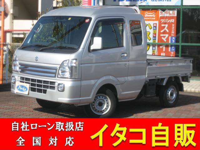スーパーキャリイ Ｘ　ワンオーナー・衝突被害軽減ブレーキ・４ＷＤ・ＣＤ・キーレス・Ｗエアバック・ＡＢＳ・ナビ・地デジ（1枚目）
