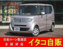 ホンダ Ｎ－ＢＯＸ Ｇ　ワンオーナー・ナビ・ＴＶ・ＤＶＤ・Ｂｌｕ...