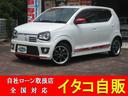 SUZUKI ALTO TURBO RS