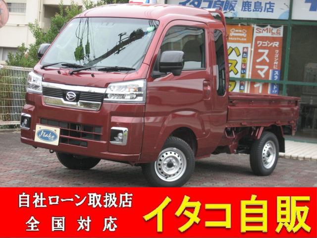 ハイゼットトラック ジャンボエクストラ　衝突被害軽減ブレーキ・ＬＥＤライト・ＥＴＣ・スマートキー・プッシュスタート・ＣＤ・ドライブレコーダー・オートライト（1枚目）