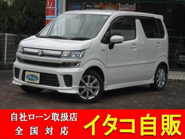 ワゴンＲ ハイブリッドＦＺ　衝突被害軽減ブレーキ・ナビ・フルセグ・ＥＴＣ・ドライブレコーダー・ＤＶＤ・Ｂｌｕｅｔｏｏｔｈ・スマートキー・プッシュスタート（1枚目）