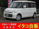 新車に中古、ローンにリースまで全てのサービスに対応♪ 自社ローンお取り扱い致します。ローン審査が不安な方はお気軽に相談下さい。