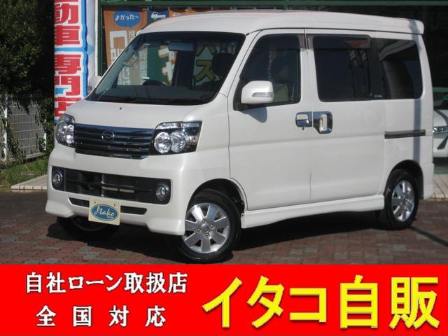 新車に中古、ローンにリースまで全てのサービスに対応♪ 自社ローンお取り扱い致します。ローン審査が不安な方はお気軽に相談下さい。