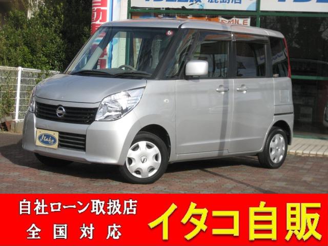 新車に中古、ローンにリースまで全てのサービスに対応♪ 自社ローンお取り扱い致します。ローン審査が不安な方はお気軽に相談下さい。