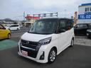 日産 デイズルークス ハイウェイスター　Ｘ　純正ナビ　ＴＶ　アラ...