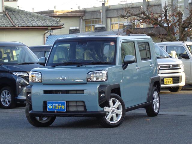 お電話、メール、ＦＡＸなどご来店頂かずご契約可能です スマアシ！フルセグナビ！バックカメラ！スカイフィールトップ！レーダーＣ！