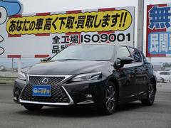 レクサス Ctハイブリッドの中古車 中古車価格 相場情報 価格 Com レクサス Ctハイブリッドの中古車 中古車価格 相場情報 価格 Com