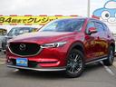 マツダ ＣＸ－５ ＸＤ　スマートエディション　４ＷＤ　純正ナビフ...