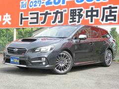 スバルの中古車なら グーネット中古車 群馬県の中古車情報