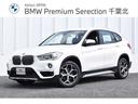 ＢＭＷ専門のメカニックが徹底的に点検・整備致します。 ご希望の場所まで陸送します！