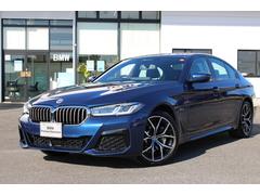 ＢＭＷ　５シリーズ　５３０ｅ　Ｍスポーツ　正規認定中古車　ドライブアシストプロフェッショナル