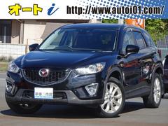 CX-5 XD Lパッケージ 衝突被害軽減ブレーキ 本革シート シートヒーター パワーシート 純正ナビ フルセグTV ブルートゥース対応 CD DVD ETC プッシュスタート スマートキー2本 HIDヘッドライト フォグランプ 中古車画像