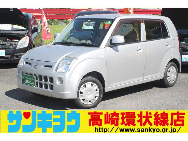 日産 ピノ ｓ ５速ｍｔ ａｂｓ ｗエアバック プライバシーガラスの中古車 グーネット中古車