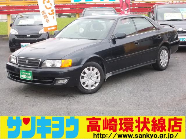 トヨタ チェイサー ツアラー 後期モデル フルオリジナル 無改造車 79 9万円 平成10年 1998年 群馬県 中古車 価格 Com トヨタ チェイサー ツアラー 後期モデル フルオリジナル 無改造車 79 9万円 平成10年 1998年 群馬県 中古車 価格 Com