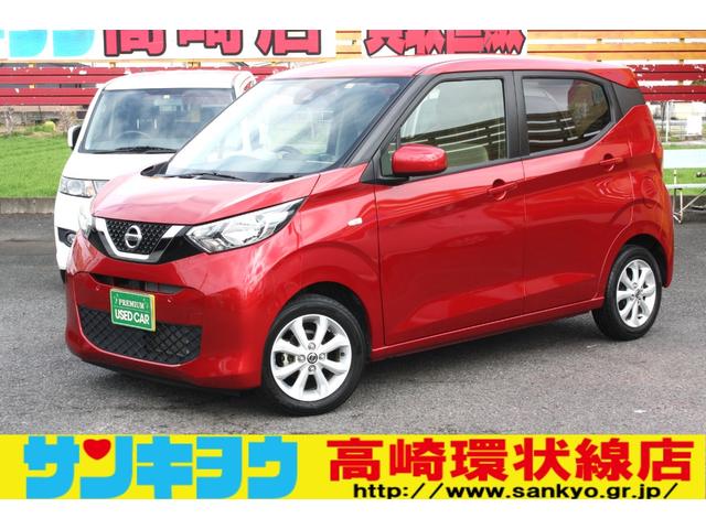 デイズ(日産) Ｘ　エマージェンシーブレーキ　バックカメラ　ＳＤナビ　フルセグＴＶ　Ｂｌｕｅｔｏｏｔｈ　クリアランスソナー 中古車画像