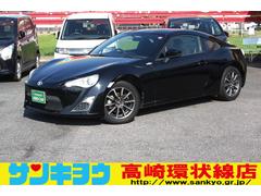 トヨタ　８６　Ｇ　アプライドモデルＣ型　６速ＭＴ　フルノーマル車