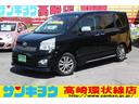 トヨタ ヴォクシー ＺＳ　煌Ｚ　７０系最終ロット車　７人乗り　純...