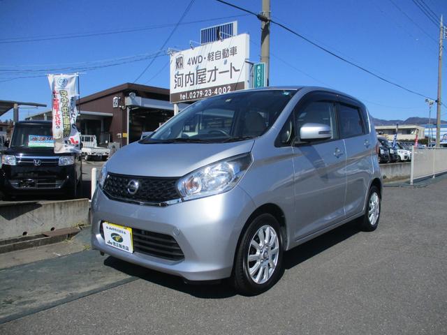 日産 デイズ