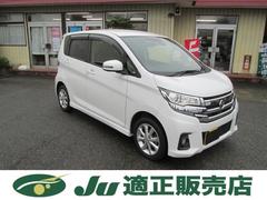 デイズ ハイウェイスター X ナビTVBカメラ点検整備付き 中古車画像