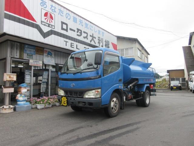 トヨタ ダイナトラック