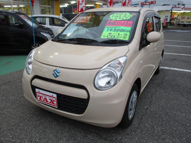 ECO-S ETC 禁煙車(1枚目)