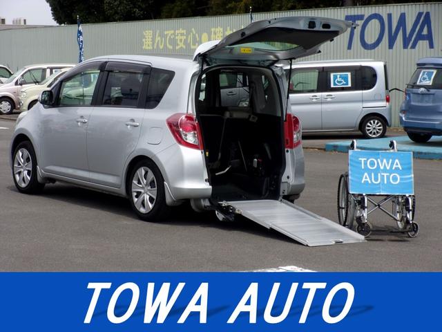 トヨタ ラクティス Ｇ　車椅子仕様車　スロープタイプタイプ１　電動固定装置　後退防止ベルト　パドルシフト　クルーズコントロール　ＥＴＣ
