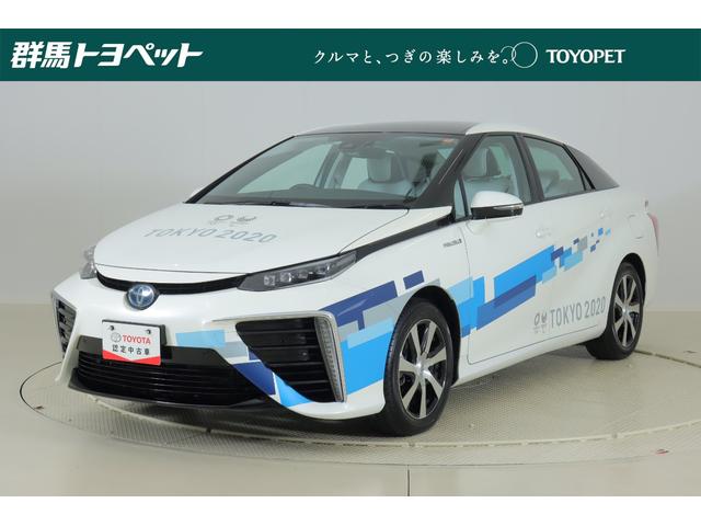 トヨタ ｍｉｒａｉベースグレード ベースグレード ４名 ９インチナビ 地デジ ｂカメラ スマートキー ｅｔｃの中古車 車体価格299 8万円 令和2 年式 走行0 2万キロ 車体色パールホワイト 群馬県高崎市上並榎町３８４ １ 群馬トヨペット 株 ｕ ｃａｒ高崎店の