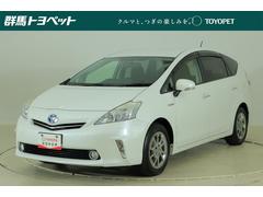 トヨタプリウスaの中古車を探すなら グーネット 群馬県の中古車情報 トヨタプリウスaの中古車を探すなら グーネット 群馬県の中古車情報