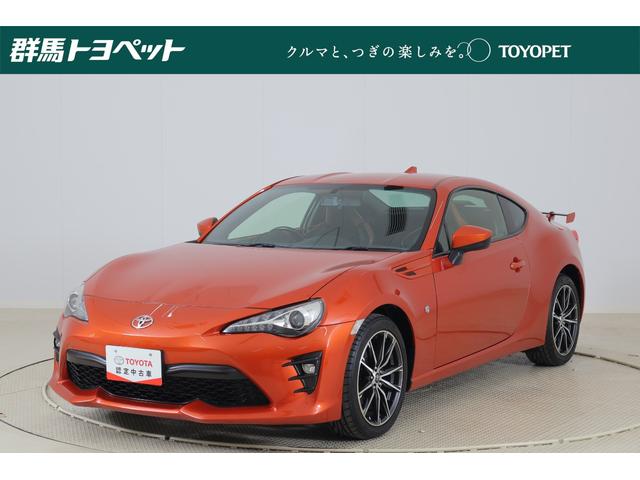８６(トヨタ) ＧＴリミテッド　純正ＳＤナビ　地デジＴＶ　バックカメラ　スマートキー　ＥＴＣ　クルーズコントロール 中古車画像