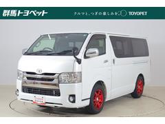 ハイエースバン ロングスーパーGLダークプライム マルチロールトランスポータ タイプI 純正SDナビ 地デジTV バックカメラ スマートキー ETC LEDヘッドライト 電動格納ミラー Bluetooth接続 ドライブレコーダー ワンオーナー 中古車画像