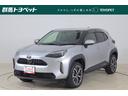 トヨタ ヤリスクロス Ｚ　衝突被害軽減ブレーキ　純正８インチＤＡ...