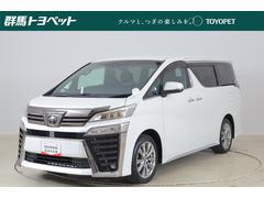 ヴェルファイア 2.5Z ゴールデンアイズ 衝突被害軽減ブレーキ ETC 純正9インチDAナビ 地デジTV バックカメラ 後席モニター レーダークルーズ オートハイビーム 車線逸脱警報 クリアランスソナー 両側電動ドア AC100V電源 パワーバックドア 3眼LEDライト 中古車画像