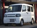 MITSUBISHI MINICAB VAN