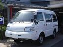 MAZDA BONGO VAN