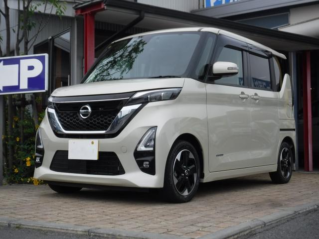 日産 ルークス ハイウェイスター　Ｘ　プロパイロットエディション　衝突被害軽減ブレーキ