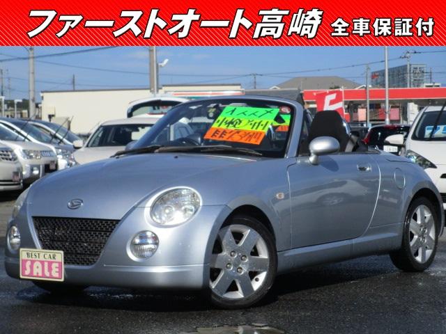 アクティブトップ 保証1年付 ワイヤレスキー ターボ エアバッグ PS ABS AC PW Wエアバック アルミホイル 点検記録簿 CDコンポ(1枚目)
