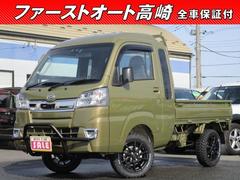 ハイゼットトラック 未使用車の中古車を探すなら グーネット中古車 ダイハツの中古車情報