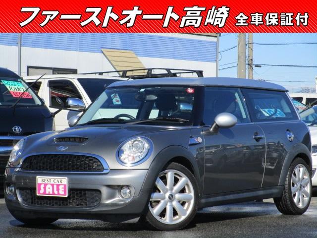 ＭＩＮＩ(ミニ) クーパーＳ　クラブマン　ＨＤＤ地デジナビ　ＥＴＣ 中古車画像