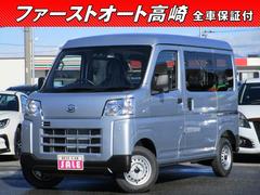 ダイハツ ハイゼットカーゴ 登録済み未使用車の中古車在庫一覧 中古車在庫 中古車販売情報を探すなら くるまのニュース 中古車検索