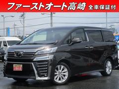 トヨタ　ヴェルファイア　２．５Ｚ　ワンオーナー　衝突軽減ブレーキ　自動スライドドア